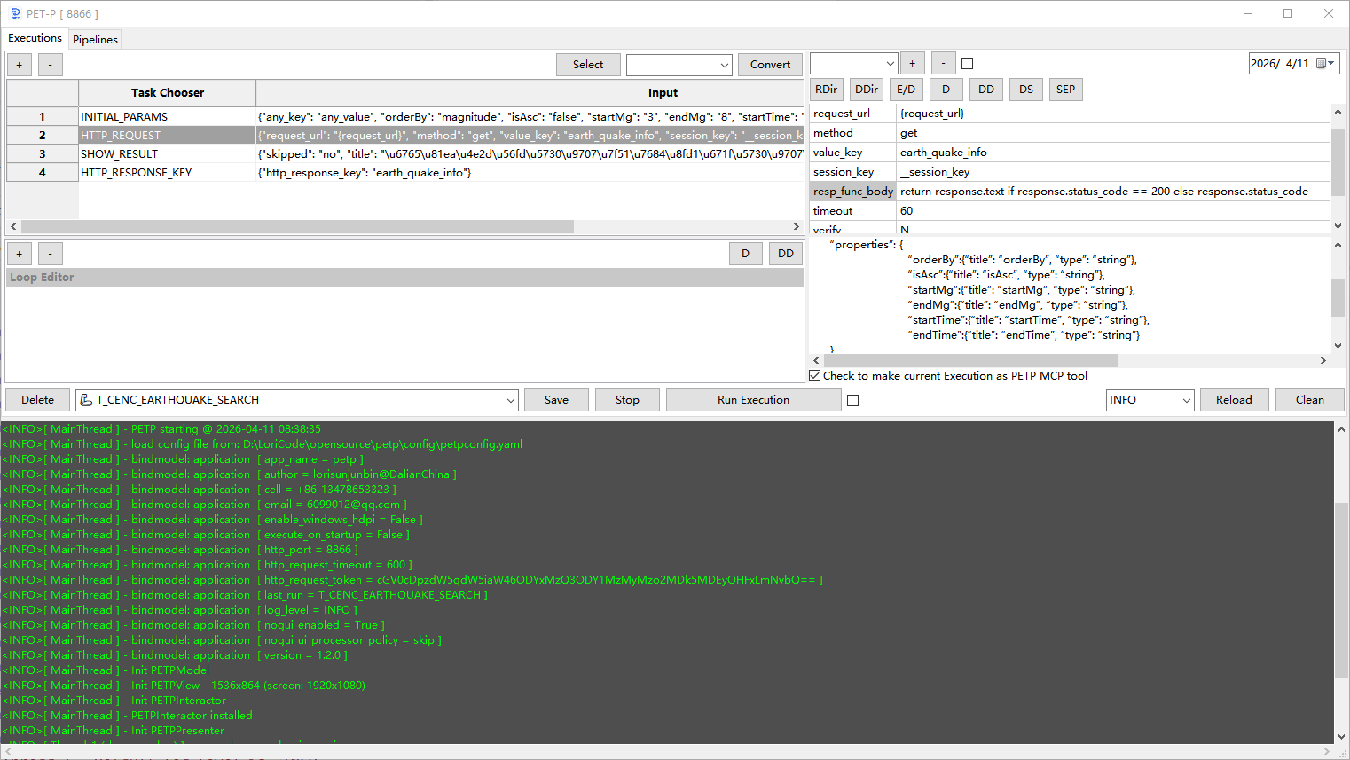 PETP overview on Windows